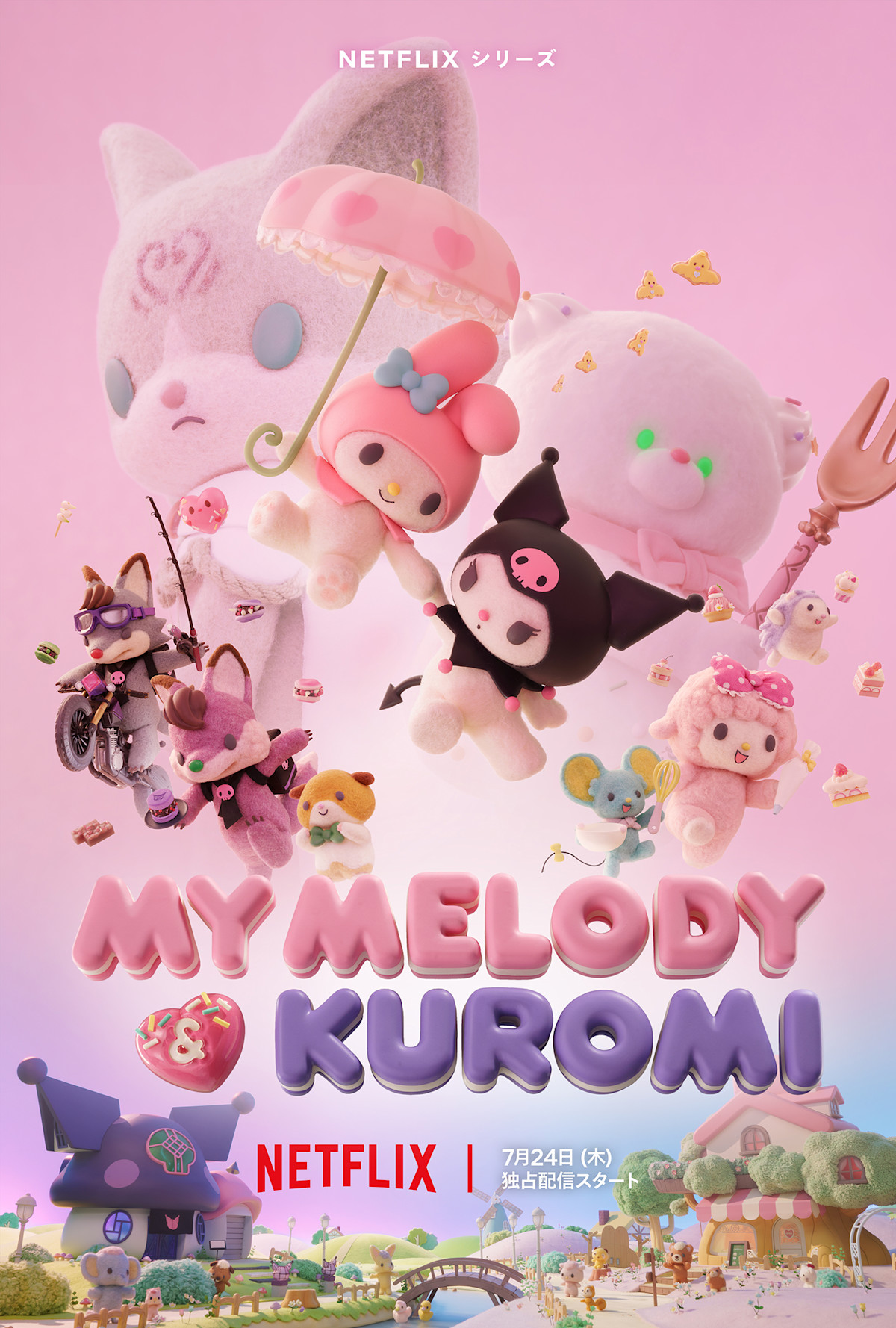 Update: Gallery “Morinaga Seika CM” “My Melody & Kuromi” “Akagi